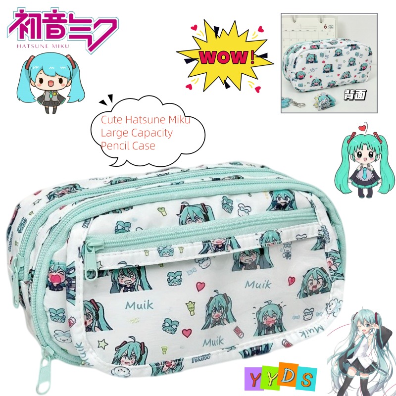 Aesthetic Large Pencil Case Pouch - 하츠네 미쿠 연필 케이스, 귀여운 만화